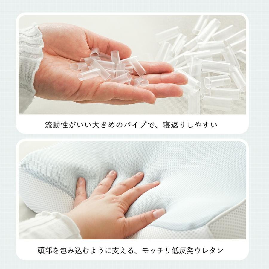 枕 西川 パイプ 低反発 ウレタン 選べる マッチング枕 Lサイズ 標準サイズ  SLEEP FITNESS（R） 高さ調整 肩こり 首こり 快眠枕 | 西川 | 16