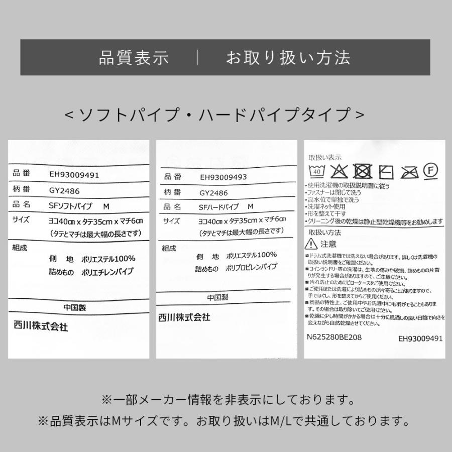 枕 西川 パイプ 低反発 ウレタン 選べる マッチング枕 Lサイズ 標準サイズ  SLEEP FITNESS（R） 高さ調整 肩こり 首こり 快眠枕 | 西川 | 17