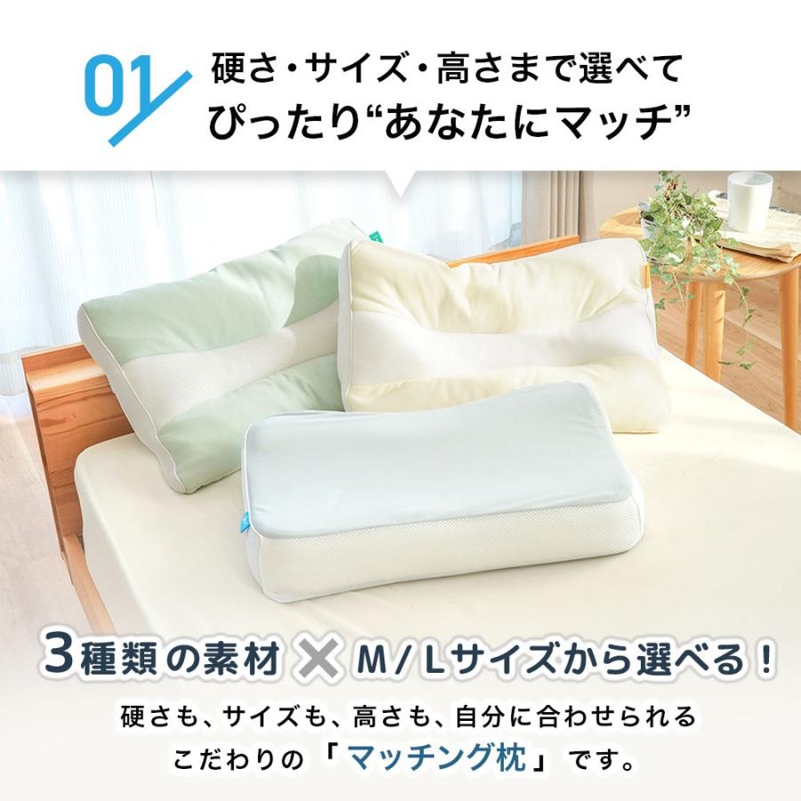 枕 西川 パイプ 低反発 ウレタン 選べる マッチング枕 Lサイズ 標準サイズ  SLEEP FITNESS（R） 高さ調整 肩こり 首こり 快眠枕 | 西川 | 06
