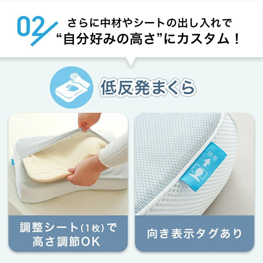 枕 西川 パイプ 低反発 ウレタン 選べる マッチング枕 Lサイズ 標準サイズ  SLEEP FITNESS（R） 高さ調整 肩こり 首こり 快眠枕 | 西川 | 09