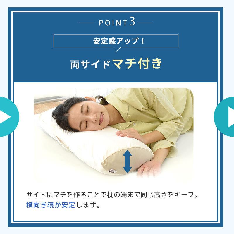 ⭐️ 【訳あり】枕 まくら 横向き寝 快眠 洗える枕カバー 寝返りやすい ⭐️ 【訳あり】枕 まくら 横向き寝 快眠 洗える枕カバー 寝返り