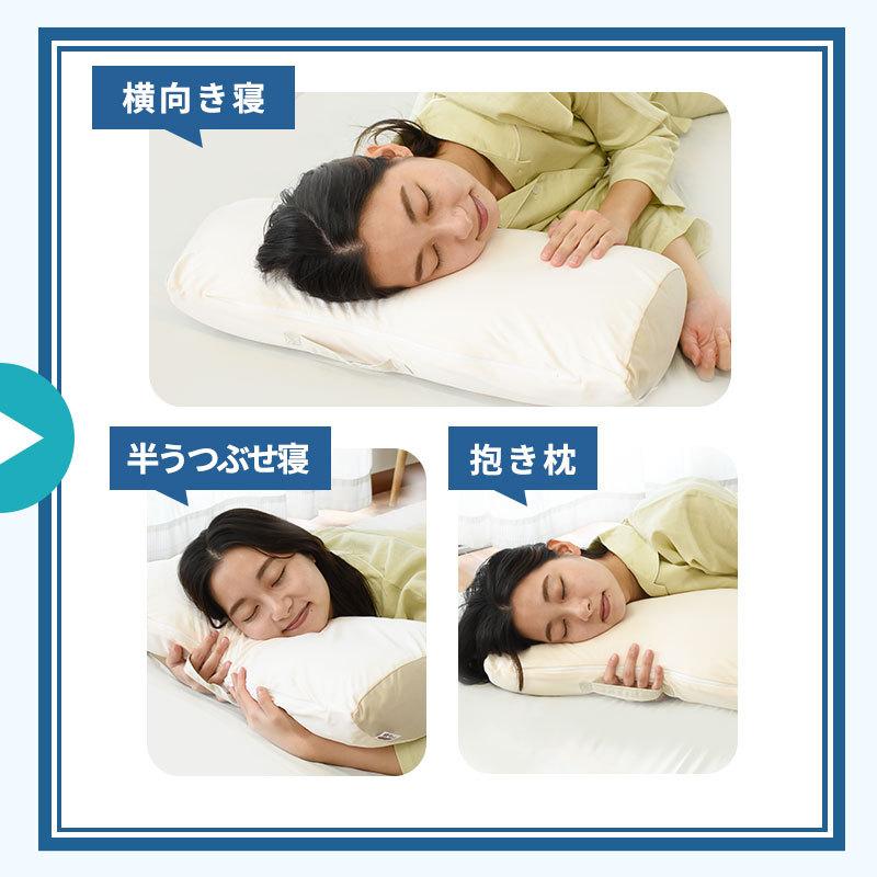 ⭐️ 【訳あり】枕 まくら 横向き寝 快眠 洗える枕カバー 寝返りやすい EMOOR 枕 まくら ピロー 30×69cm カバー付き 横向き寝 低反発
