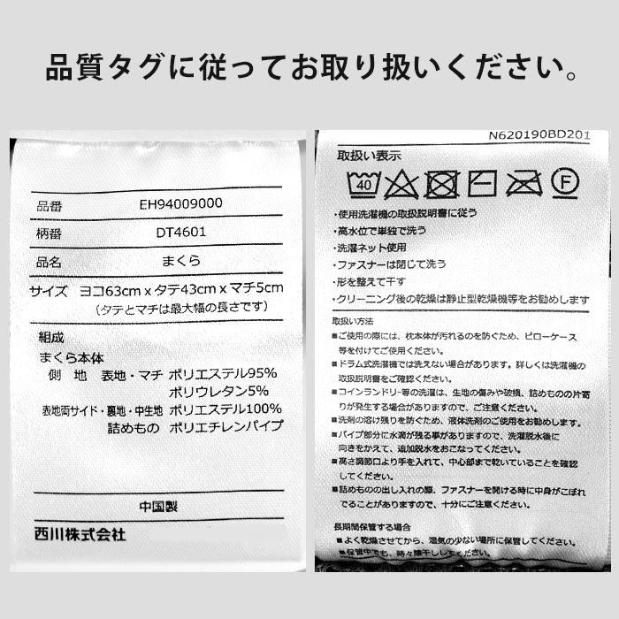 西川（nishikawa） 洗えるパイプ枕 ドクタースリープ ライトモデル 63