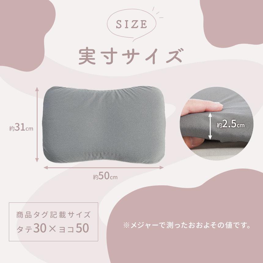 西川 低い枕 低め 2枚セット 50×30cm 高さ2.5cm 低反発ウレタン 西川 低い枕 低め 2枚セット 50×30cm 高さ2.5cm 低反発ウレタン