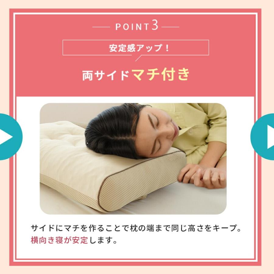 枕 横向き寝用 西川 横寝上手 2個セット 肩こり 洗える枕 パイプ わた 高さ調整 調節 横向きまくら 快眠枕 横向き寝まくら | 西川 | 07
