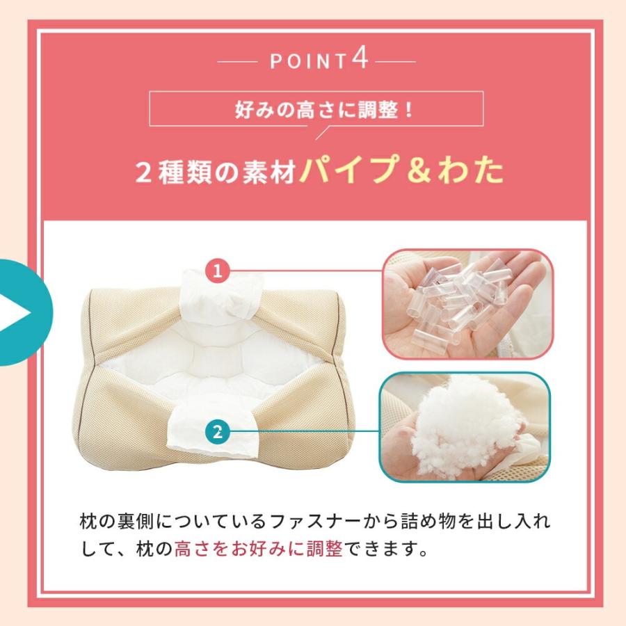 枕 横向き寝用 西川 横寝上手 2個セット 肩こり 洗える枕 パイプ わた 高さ調整 調節 横向きまくら 快眠枕 横向き寝まくら | 西川 | 08