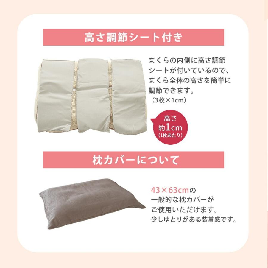 枕 横向き寝用 西川 横寝上手 2個セット 肩こり 洗える枕 パイプ わた 高さ調整 調節 横向きまくら 快眠枕 横向き寝まくら | 西川 | 09