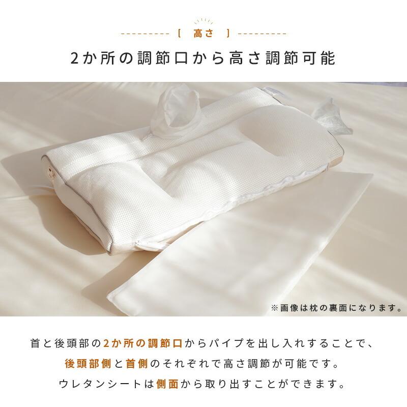西川 枕 まくら マクラ 寝返りアシストまくら 洗える枕 パイプ枕 西川 枕 まくら マクラ 寝返りアシストまくら 洗える枕 パイプ枕