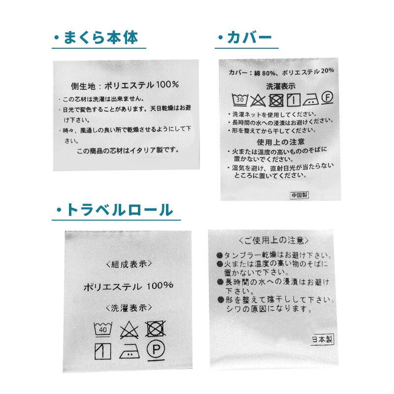 magniflex（マニフレックス） マニフレックス枕 フラットピッコロ 女優