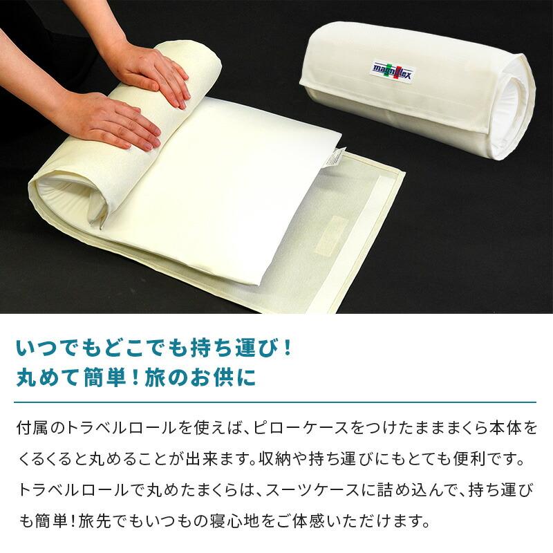 magniflex マニフレックス枕 フラットピッコロ 女優まくら 高 magniflex マニフレックス枕 フラットピッコロ 女優まくら 高