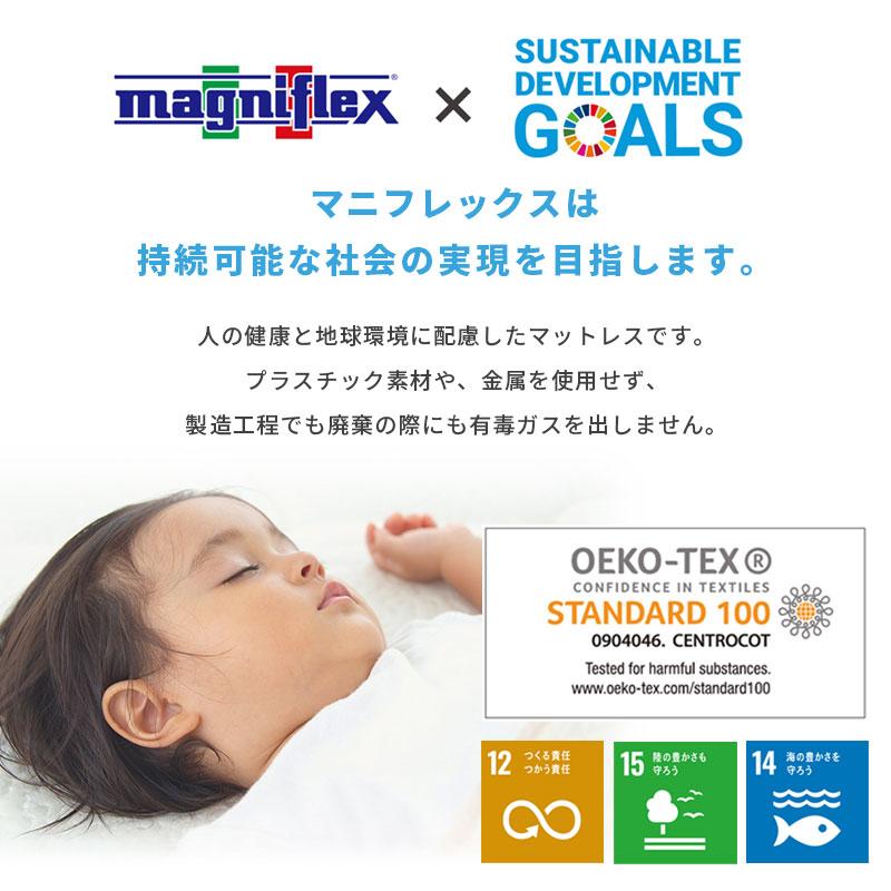 magniflex（マニフレックス） マニフレックス枕 フラットピッコロ 女優