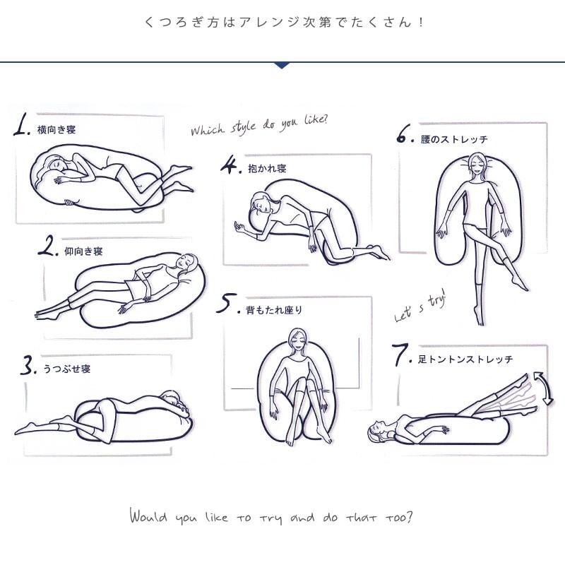 抱き枕 U字型 洗える枕 フォスフレイクス コンフォートU ジュニア 約80