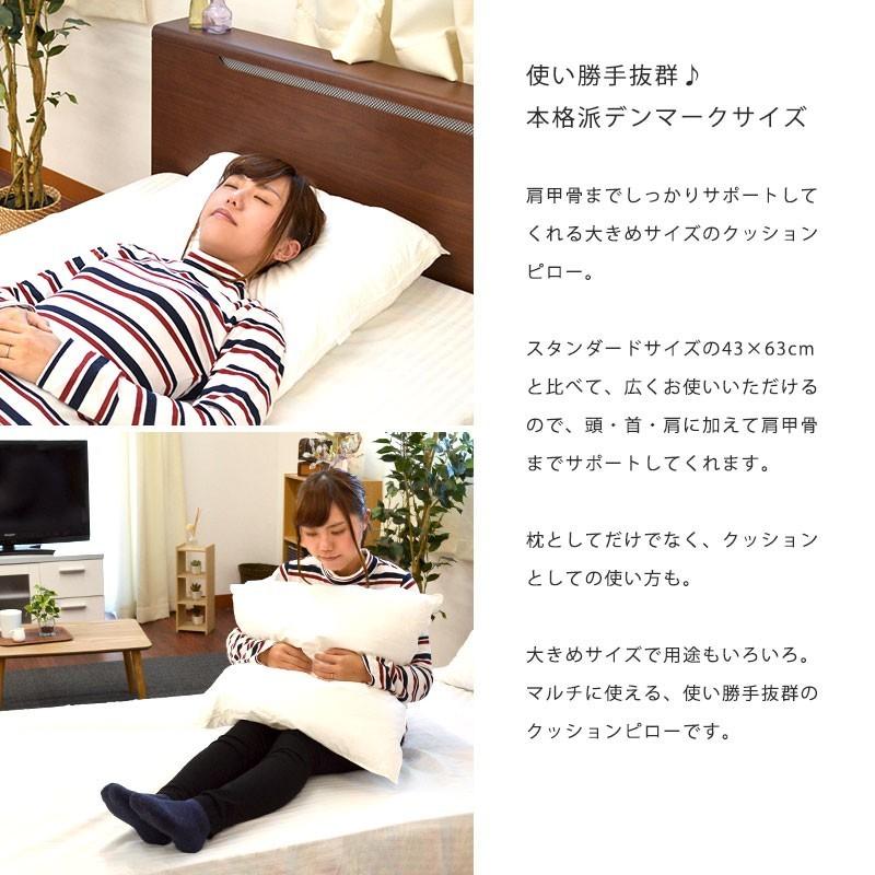 枕 まくら マクラ 洗える枕 フォスフレイクス＆粒わた 60×63cm