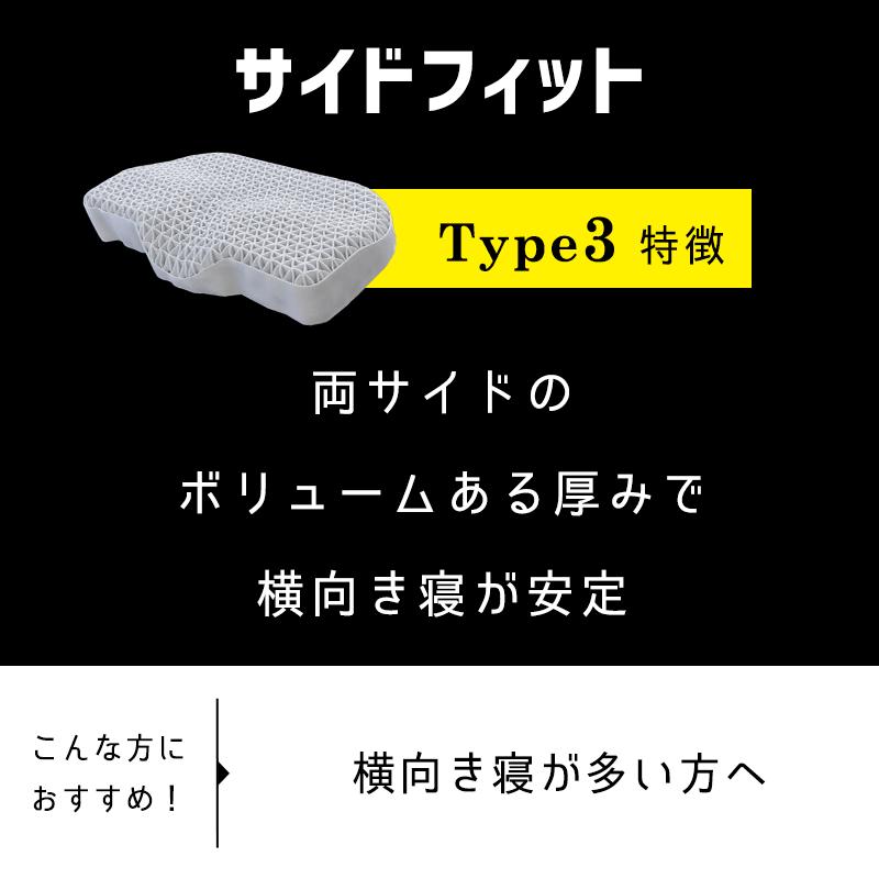 ジェル枕 ゲル枕 無重力まくら GRAVITY TECH グラビティテック ジェル枕 ゲル枕 無重力まくら GRAVITY TECH グラビティテック