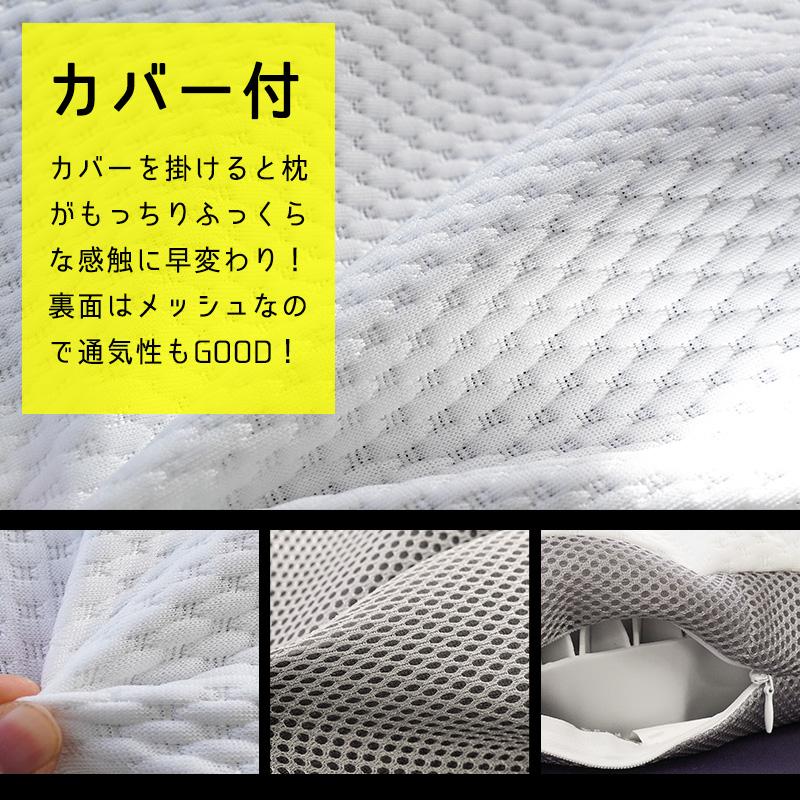 ジェル枕 ゲル枕 無重力まくら GRAVITY TECH グラビティテック ジェル枕 ゲル枕 無重力まくら GRAVITY TECH グラビティテック