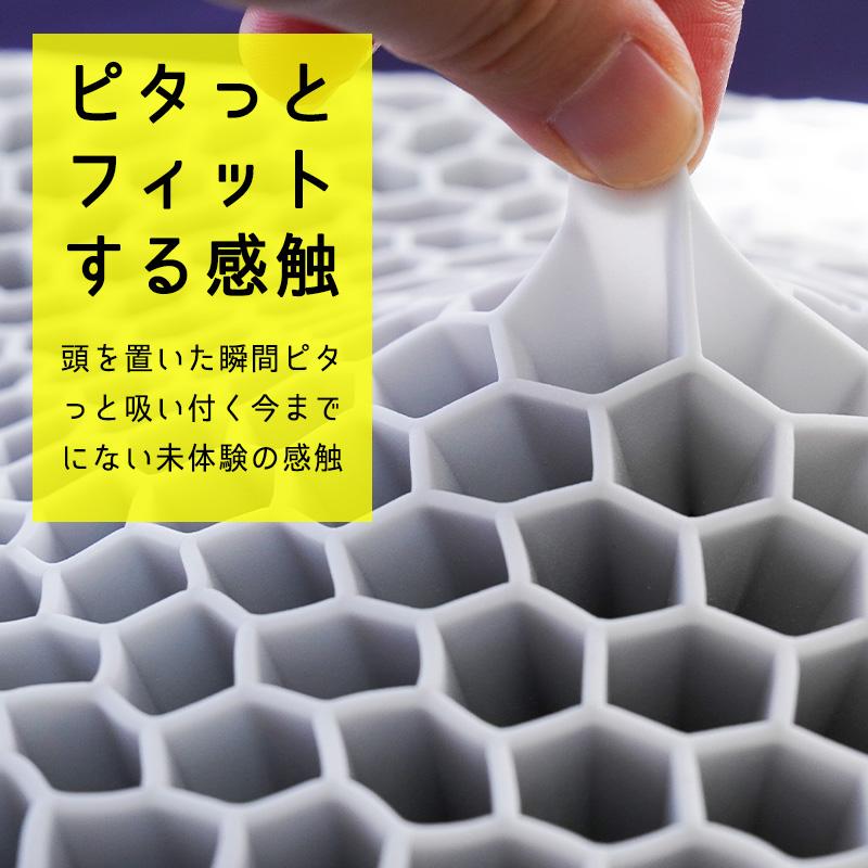 低い枕 ジェル枕 無重力まくら GRAVITY TECH グラビティテックピロー