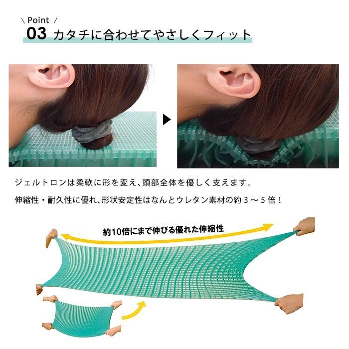 枕 まくら マクラ ジェルトロン枕 キッズ 日本製 子供用 赤ちゃん(生後半年頃)〜5歳頃|こだわり安眠館 |06