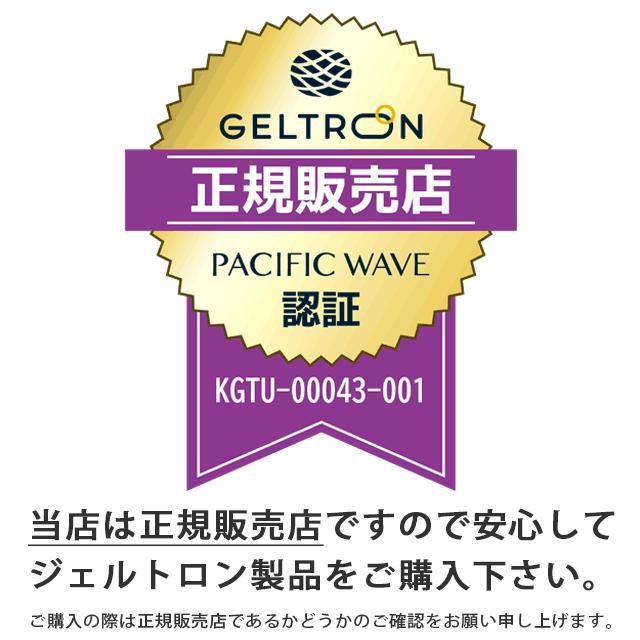 枕 まくら マクラ ジェルトロン枕 スーパーLow α アルファ 日本製 高さ 