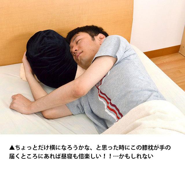 ひざまくら 膝枕 疲れてるあなたに クッション ミニスカート着脱可能 