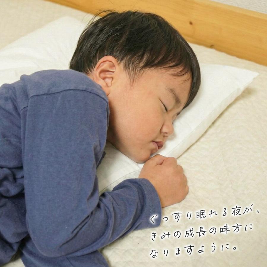 枕 子供用 成長フィットまくら スリープメディカル ジュニア枕 35×50cm
