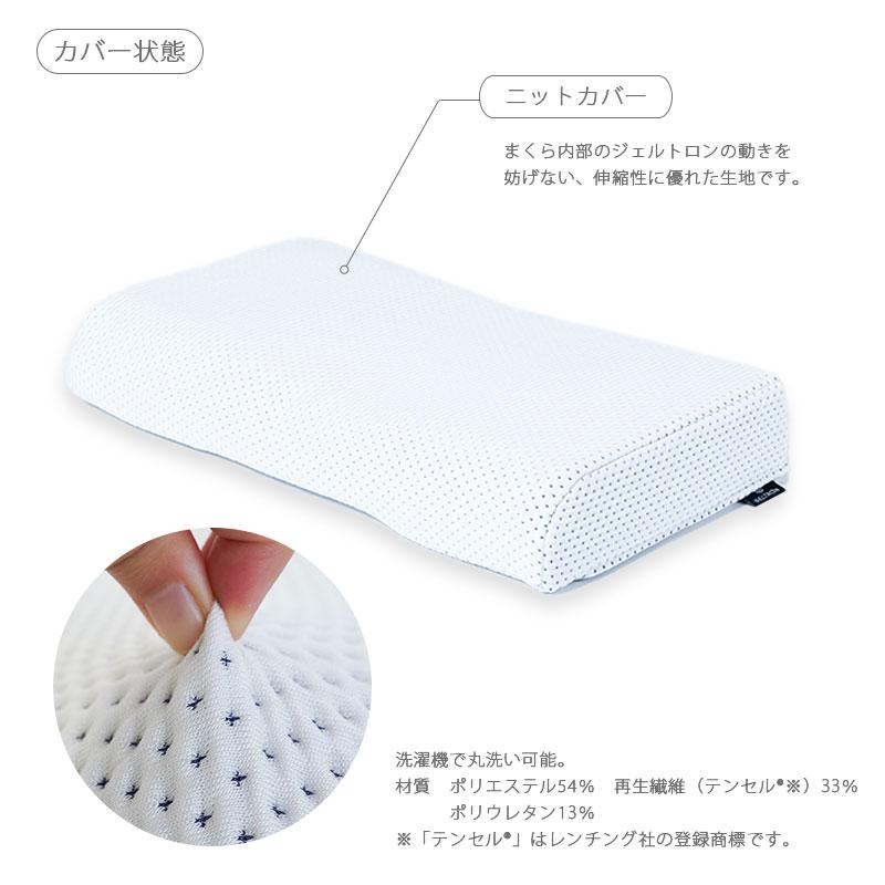 本物の 未使用品 ジェルトロン ピロー・マイズ α（アルファ） 枕