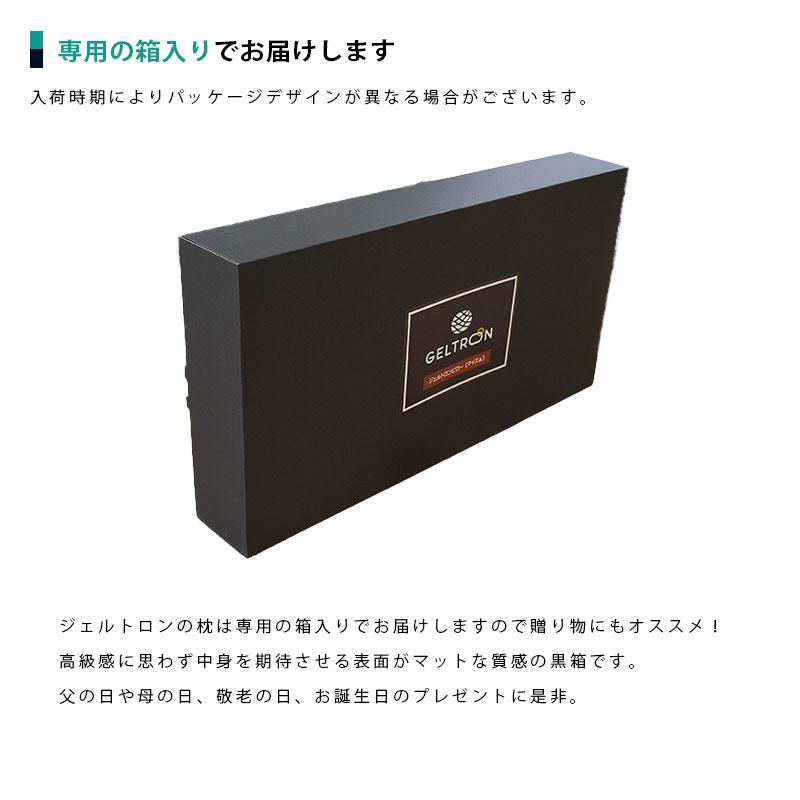 枕 まくら マクラ ジェルトロン枕 Myz α マイズアルファ 日本製 枕 まくら マクラ ジェルトロン枕 Myz α マイズアルファ 日本製