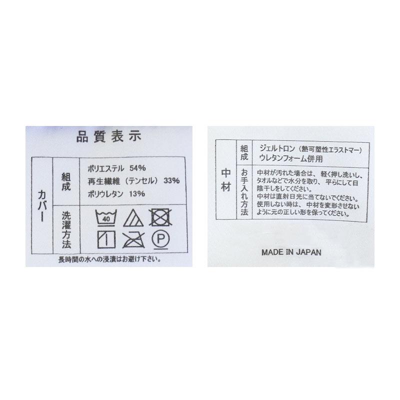 枕 まくら マクラ ジェルトロン枕 Myz α マイズアルファ 日本製 枕 まくら マクラ ジェルトロン枕 Myz α マイズアルファ 日本製