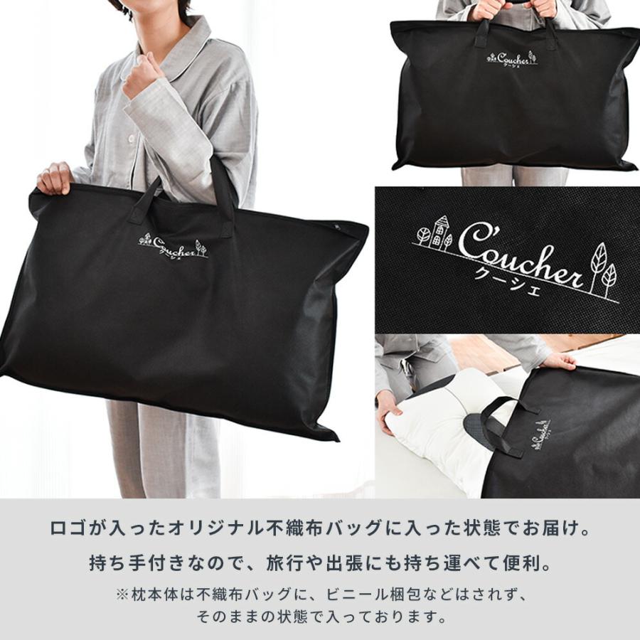 西川（nishikawa） 枕 ギフト 母の日 肩こり 二段階高さ まくら 洗える