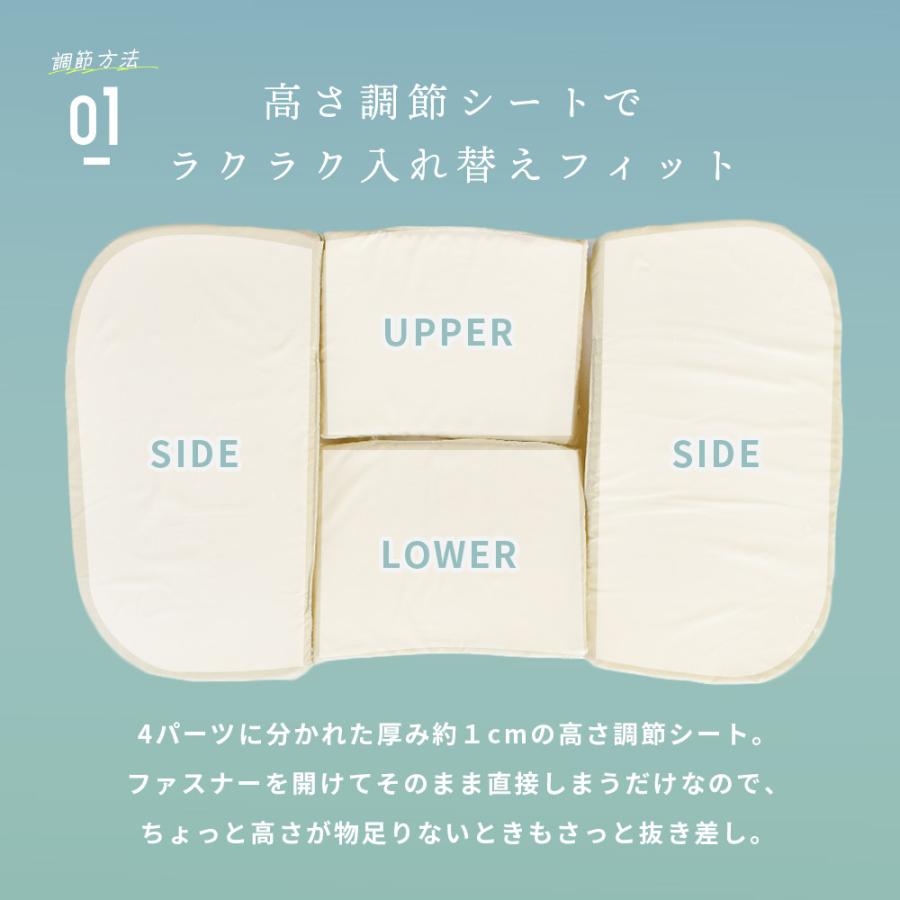 西川 枕 肩こり 二段階高さ まくら 洗える枕 パイプ枕 高さ調節 調整