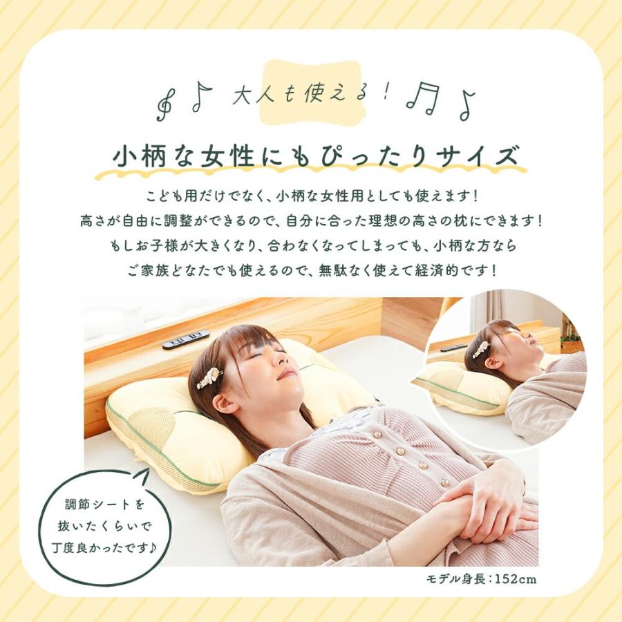 西川（nishikawa） 枕 小さめサイズ ジュニア 2個セット パイプ枕