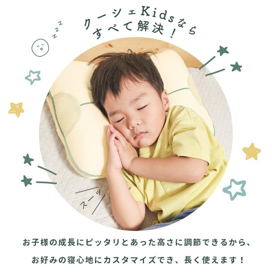 西川（nishikawa） 枕 小さめサイズ ジュニア 2個セット パイプ枕