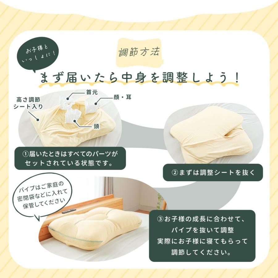 西川（nishikawa） 枕 小さめサイズ ジュニア 2個セット パイプ枕