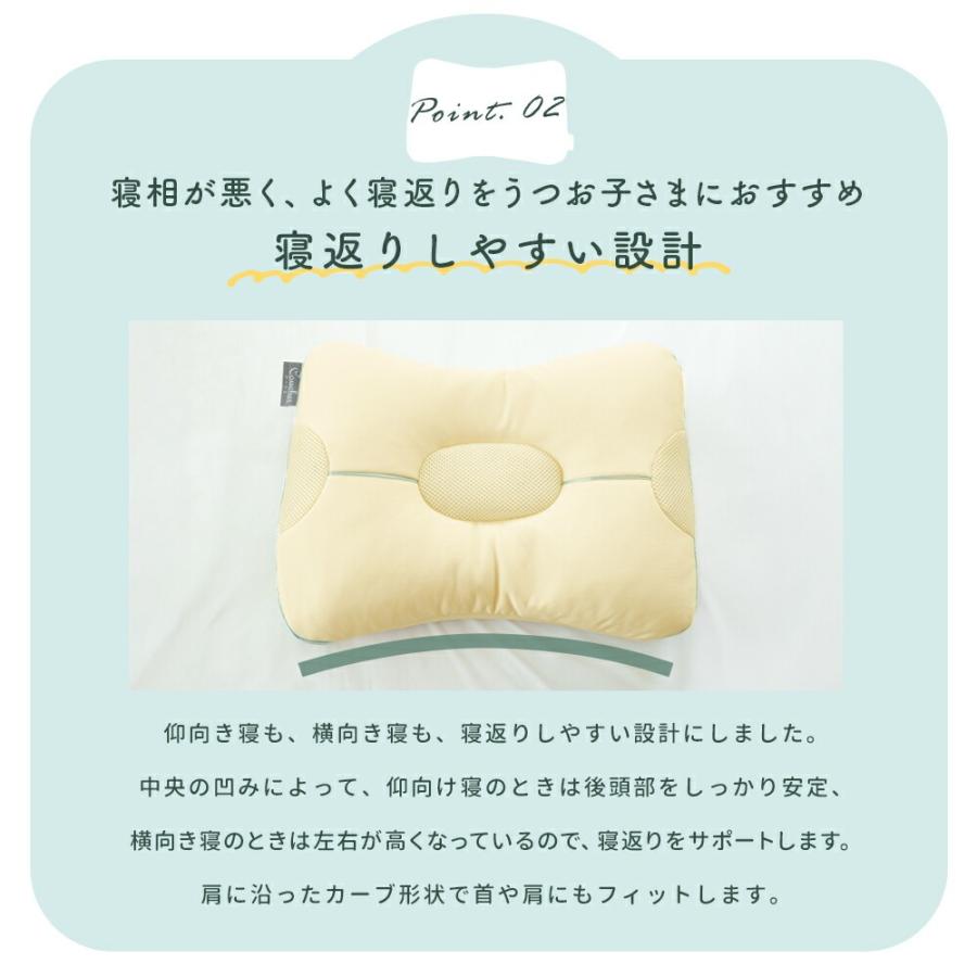 西川（nishikawa） 枕 小さめサイズ ジュニア パイプ枕 洗える枕