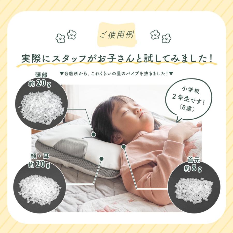 西川 枕 小さめサイズ ジュニア パイプ枕 洗える枕 まくら 高さ 西川 枕 小さめサイズ ジュニア パイプ枕 洗える枕 まくら 高さ