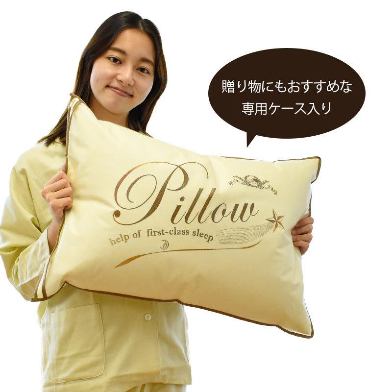 昭和西川 羽毛枕 43×63cm 枕 まくら マクラ ダウン枕 日本製 グース