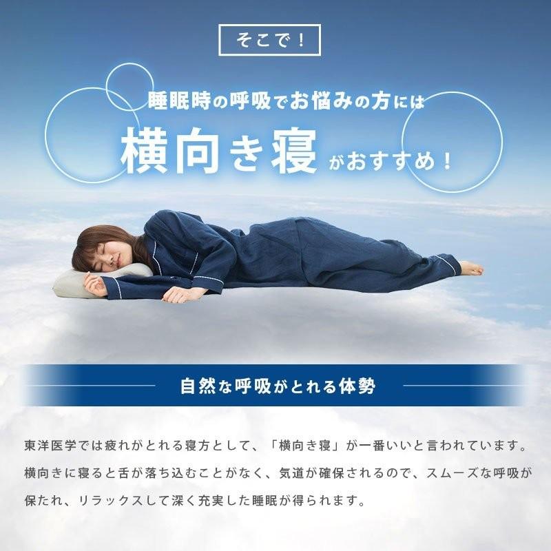 横向き枕 低反発枕 まくら ウイング・ピロー プレミアム 肩こり 横向き枕 低反発枕 まくら ウイング・ピロー プレミアム 肩こり