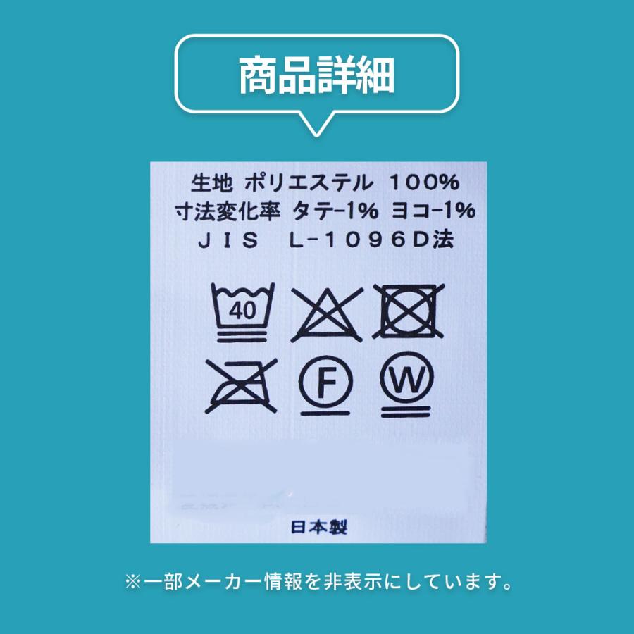 枕 まくら マクラ 洗える枕 パイプ枕 35×50cm パイプ1.0kg入り 硬め 日本製 ウォッシャブル まくら 高さ調整 調節 快眠枕 |  | 14