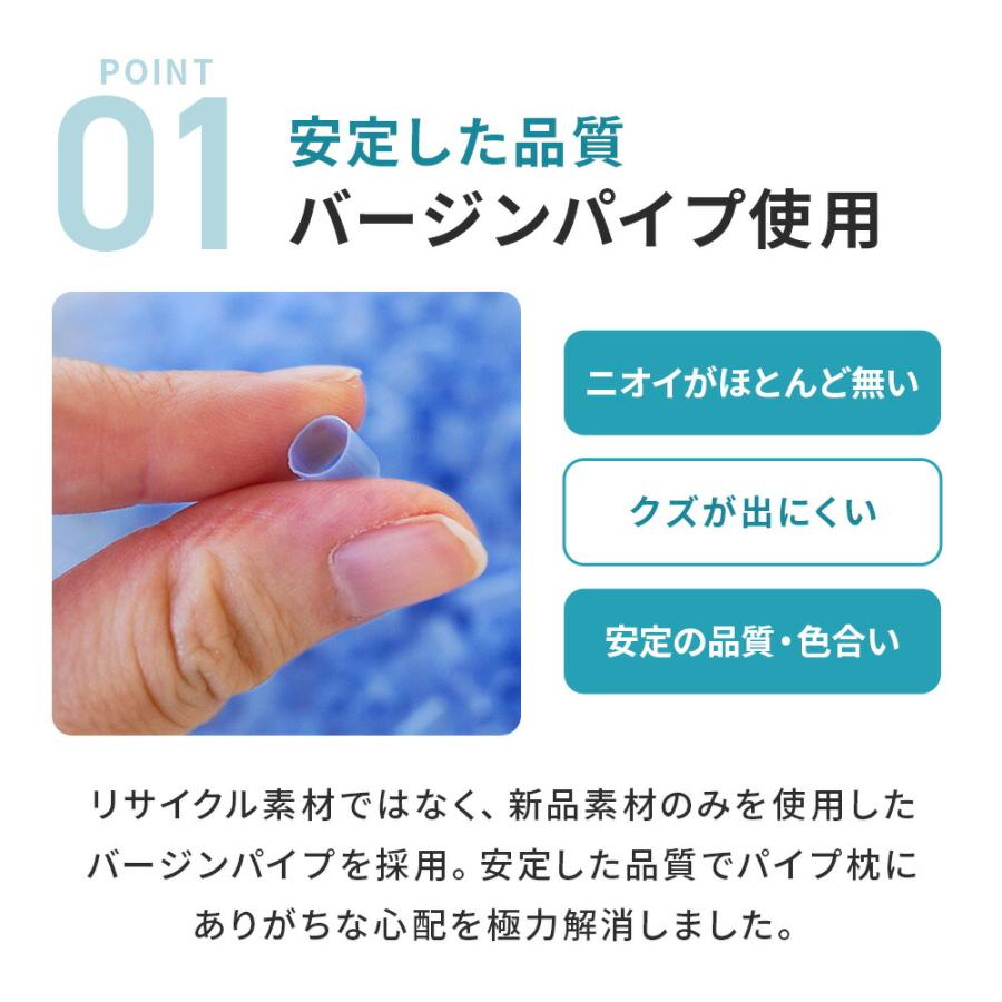 枕 まくら マクラ 洗える枕 パイプ枕 35×50cm パイプ1.0kg入り 硬め 日本製 ウォッシャブル まくら 高さ調整 調節 快眠枕 |  | 06