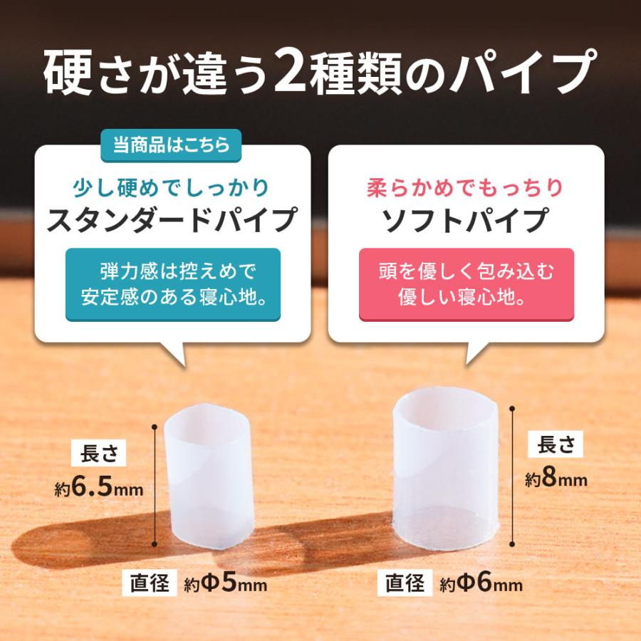 枕 まくら マクラ 洗える枕 パイプ枕 35×50cm パイプ1.0kg入り 硬め 日本製 ウォッシャブル まくら 高さ調整 調節 快眠枕 |  | 07