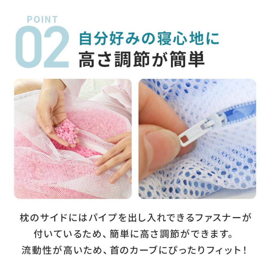 枕 まくら マクラ 洗える枕 パイプ枕 35×50cm パイプ1.0kg入り 硬め 日本製 ウォッシャブル まくら 高さ調整 調節 快眠枕 |  | 08