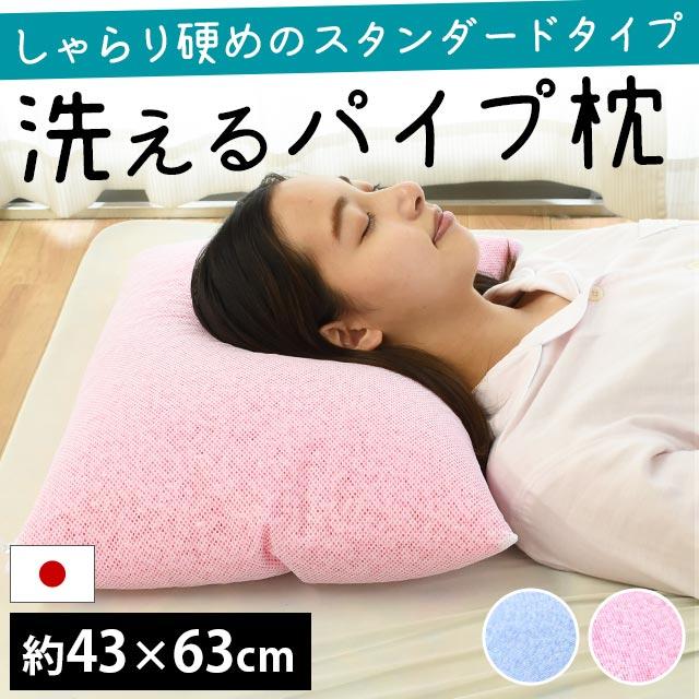 極柔　枕　洗える枕　美品 公式特別モデル】【ブラックレーベル枕カバー付き】ヒツジの