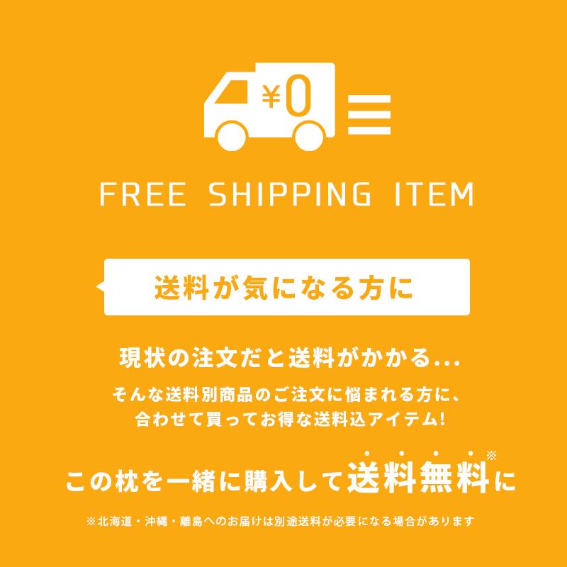 小さい枕 まくら マクラ 洗える枕 35×50cm くぼみ型 枕 日本製 頚椎サポート 快眠枕 小さめサイズ |  | 10