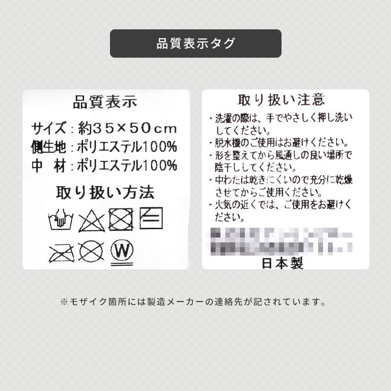 小さい枕 まくら マクラ 洗える枕 35×50cm くぼみ型 枕 日本製 頚椎サポート 快眠枕 小さめサイズ |  | 11