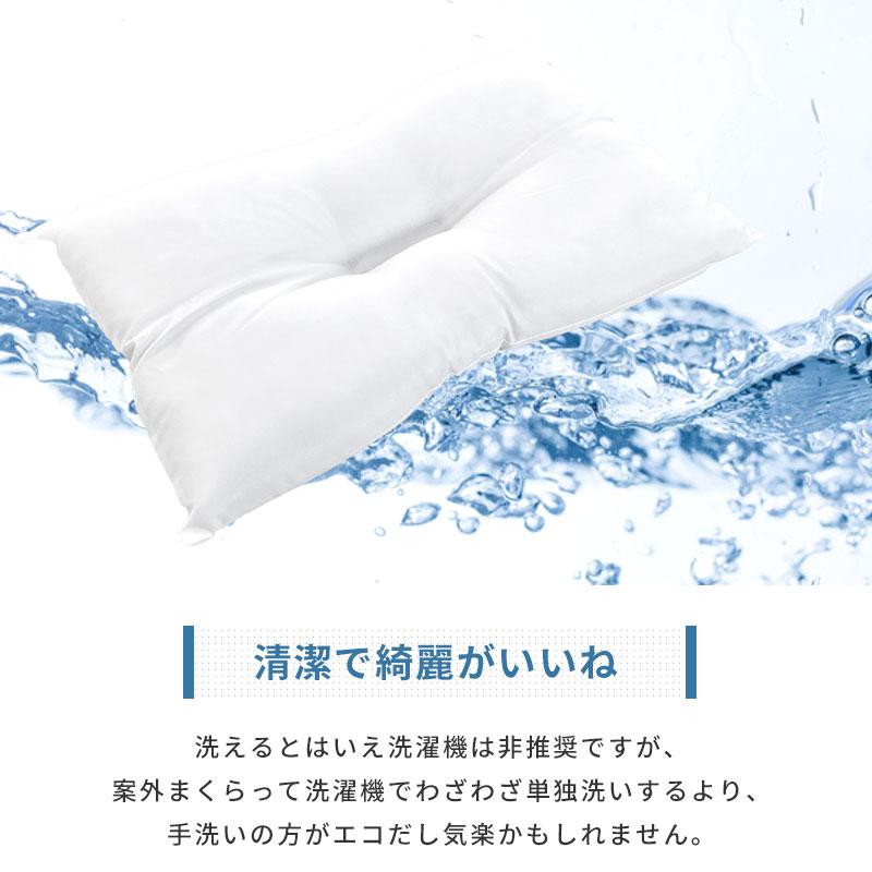 小さい枕 まくら マクラ 洗える枕 35×50cm くぼみ型 枕 日本製 頚椎サポート 快眠枕 小さめサイズ |  | 05