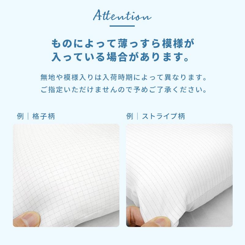 小さい枕 まくら マクラ 洗える枕 35×50cm くぼみ型 枕 日本製 頚椎サポート 快眠枕 小さめサイズ |  | 06