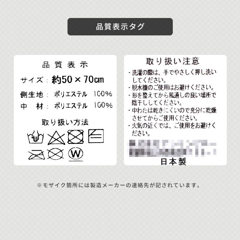 大きい枕 まくら マクラ 洗える枕 50×70cm くぼみ型 枕 日本製 頚椎サポート 快眠枕 大きめサイズ |  | 11