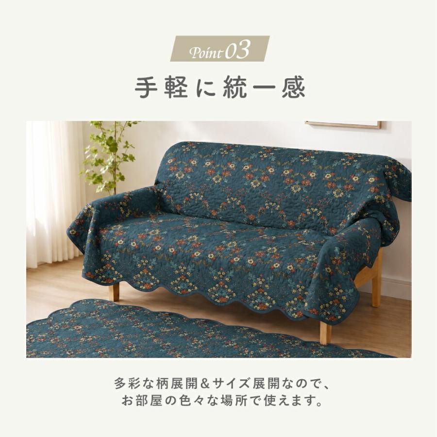 マルチカバー 長方形 140×190cm 洗える ソファーカバー キルト ベッド