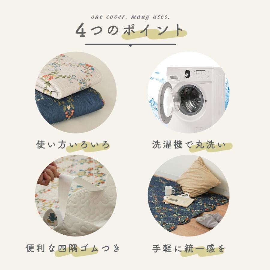 マルチカバー 正方形 190×190cm 洗える ソファーカバー キルト ベッドカバー ラグカバー カーペットカバー こたつカバー |  | 06