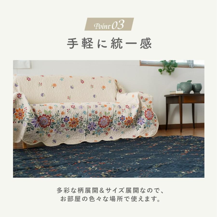 マルチカバー 正方形 190×190cm 洗える ソファーカバー キルト ベッドカバー ラグカバー カーペットカバー こたつカバー |  | 10