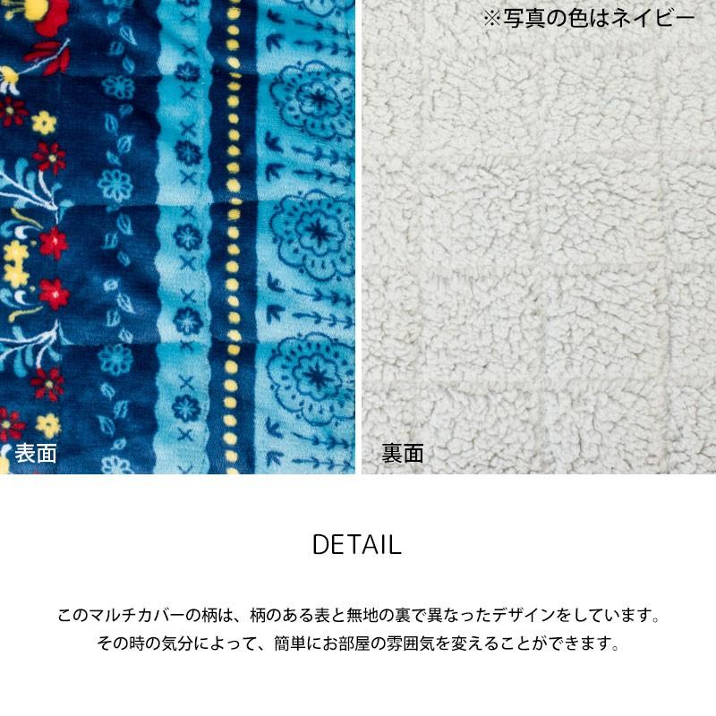 洗えるマルチカバー 正方形 2畳用 185 185cm リバーシブル 起毛 シープ調ボア あったか キルトカバー リトアニア こだわり安眠館 Paypayモール店 通販 Paypayモール